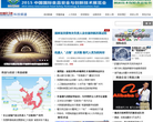 中国经济网科技频道