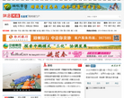网易河南