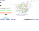 复旦大学日月光华BBS
