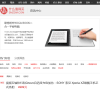 什么值得买资讯中心