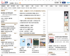 光明网阅读频道