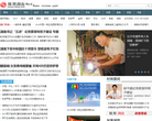 凤凰网湖南