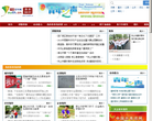 中国青年网青年组织