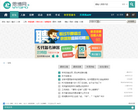 思博知识产权论坛