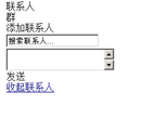 百度Hi网页版