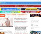 大浙网