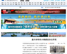 浙江在线嘉兴频道