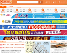 江阴大澄网
