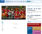 海外看中国