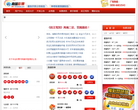 南国彩票论坛