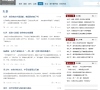 环球网评论