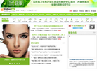 齐鲁网健康频道