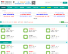 中国会计社区