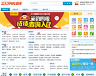 233网校在线考试中心