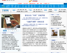 千龙科技