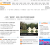 齐鲁网滨州频道