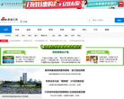 新浪江苏