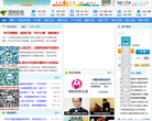 深圳论坛