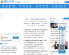 腾讯·大辽网
