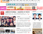 淄博齐鲁网
