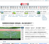 日照大众网