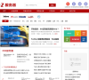 中关村在线服务器频道
