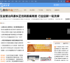 南方网经济频道