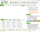 北方网健康之家