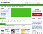 ZOL中关村在线电子卖场