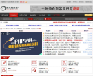 黑马程序员IT技术论坛