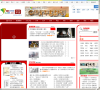 中国青年网文化中国