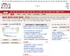 中金在线股票行业频道
