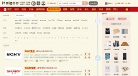 买购网_10大品牌