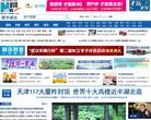 新华网湖北频道