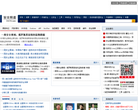 51CTO安全频道