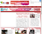 中国青年网公益频道