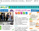 东北网健康频道