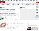和讯现货