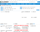 中关村在线数码配件频道