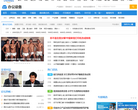 太平洋电脑网企业频道