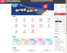 国美在线服务中心