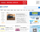 暖通空调