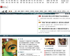 东北网博览频道