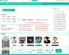 新东方在线中考网