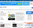 网易给排水