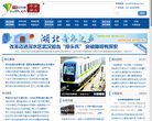 中国青年网湖北频道