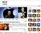 TechWeb人物频道