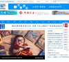 新华青海