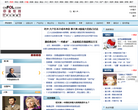 中金在线评论频道