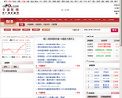 中金在线股票个股频道